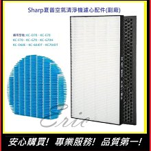 夏普Sharp副廠碳粉 MX-2610 MX-2640 MX-3610 MX-3640 MX-3110 MX-3140 歷史價格詳細信息