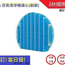 SHARP夏普 超淨抗菌除鉛淨水器3年份濾芯超值組(SGS生飲級) WJ-PU01T 歷史價格詳細信息