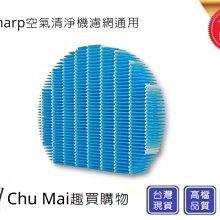 SHARP 夏普- 空氣清淨寶寶機 FU-H30T 約6坪適用 廠商直送 現貨 歷史價格詳細信息