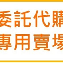 FOR 福島雙羽 1W 1R 發燒電阻 特粗銅腳 10個30元 W1124-200808[414491] 歷史價格詳細信息