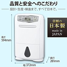現貨~日規~Panasonic 馬桶便座 噴嘴組 瞬熱式~含電機組總成~DL-RQTK50~DL-RQTK系列~台南可面 歷史價格詳細信息