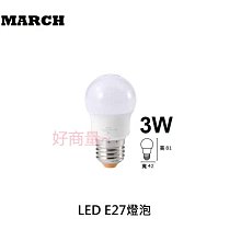 好商量~ 含稅 MARCH LED 65W 燈泡 E27 取代大螺旋省電燈泡 保固1年 大瓦數 歷史價格詳細信息