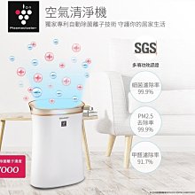 SHARP 夏普 12坪空氣清淨機 KC-JH51T 歷史價格詳細信息