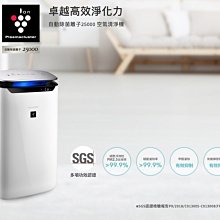 SHARP夏普 除菌脫臭多功能暖烘機(暖風/烘被/烘衣/送風/乾鞋/除蟎）UD-HB1T-W 歷史價格詳細信息