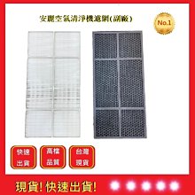 (副廠)(五片裝)國際牌 PANASONIC 吸塵器集塵袋 TYPE-C-20E 適用：MC-CG381 歷史價格詳細信息