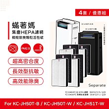 (八入)認證 原廠變壓器 5V 2.5A 12.5W 孔徑：3.5*1.35mm 充電器 HUB 電源供應器 電源線 歷史價格詳細信息