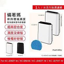 一入 蟎著媽 副廠濾網  適 Honeywell HPA-16500-TWN  HPA16500 歷史價格詳細信息
