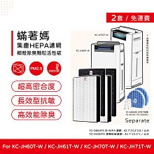 SHARP 夏普 KC-JH70T-W 白/16坪 日製保濕空淨機(福利品出清) 歷史價格詳細信息