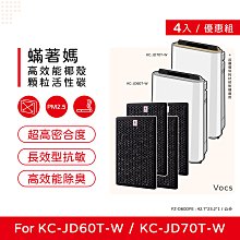 【夏普SHARP】四氣流水潤溫控吹風機 IB-WX901T 歷史價格詳細信息