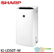 附發票＊元元家電館＊SHARP 夏普 RACTIVE Air 羽量級無線快充吸塵器 EC-SR9TW 歷史價格詳細信息