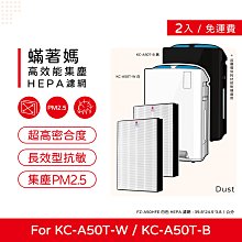 SHARP 夏普 FZ-A50DFE 活性碳 濾網 【適用 KC-A50T 空氣清淨機】 歷史價格詳細信息