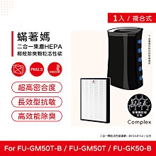 一入顆粒活性碳  副廠濾網 蟎著媽 適 夏普 SHARP KI-J101T-W KI-J100T-W FZ-J1XPFE 歷史價格詳細信息