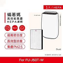 夏普FU-J50T-W清淨機 歷史價格詳細信息