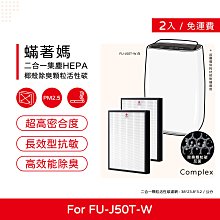 夏普FU-J50T-W清淨機 歷史價格詳細信息