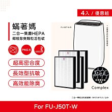 夏普FU-J50T-W清淨機 歷史價格詳細信息