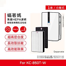 一套兩入免運 蟎著媽 副廠濾網  適 Honeywell HPA-16500-TWN  HPA16500 歷史價格詳細信息