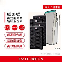 FP四層空櫥 白楓木色  【大潤發】 歷史價格詳細信息