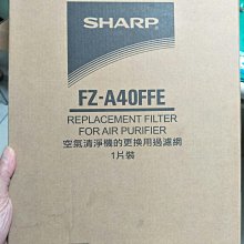 SHARP 夏普 KC-A40T專用活性碳濾網 FZ-A40DFE 歷史價格詳細信息