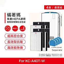 四套12入免運 除甲醛 副廠 適 夏普 FU-D80T-W FU-JS80T-W FZ-D80DFE FZ-D80HFE 歷史價格詳細信息