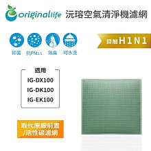 用IG思維，做自己的學涯設計師（一書＋128頁學涯設計帳）[二手書_全新]9096 TAAZE讀冊生活 歷史價格詳細信息