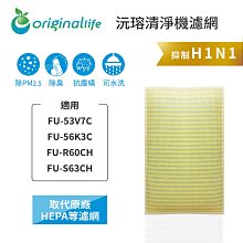 適用：SHARP FU-53V7C、FU-56K3C、FU-R60CH、FU-S63CH【Original Life】 歷史價格詳細信息