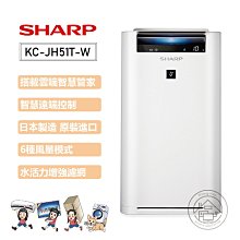 普家康 智慧型極淨全機快拆RO淨水器 歷史價格詳細信息