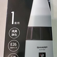 SHARP 夏普 IG-KC1 車用清淨機 1年保固 自動除菌離子產生器 台灣公司貨 三色【私訊再折】 歷史價格詳細信息