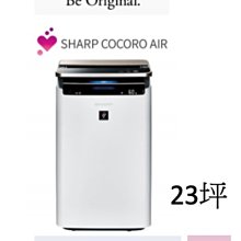 普家康 智慧型極淨全機快拆RO淨水器 歷史價格詳細信息