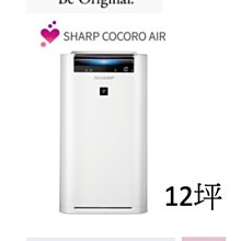 【SHARP夏普】KC-JD70/60T-W專用HEPA集塵濾網 FZ-D60HFE 歷史價格詳細信息