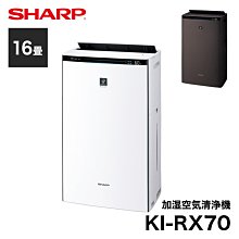 [新竹可面交]含稅全新公司貨GARMIN vivosmart 3 智慧新率錶(詢問優惠價) 歷史價格詳細信息