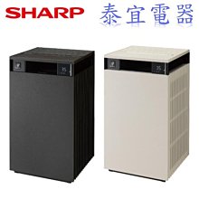 【SHARP 夏普】27坪 Purefit 空氣清淨機 檀木黑(FP-S90T-H) 歷史價格詳細信息