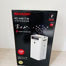 SHARP夏普 日本原裝AIoT智慧空氣清淨機 KC-JH71T-W 歷史價格詳細信息