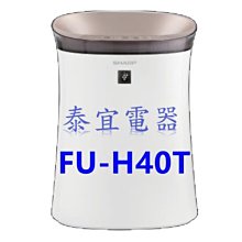 T9凈水機電解富氫水機免安裝凈水器RO反滲透冷熱水弱堿性水機 歷史價格詳細信息