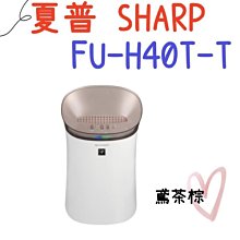 免運 SHARP 夏普 IB-WX901 除菌離子 吹風 速乾 保濕 溫冷風 抑靜電 防毛燥 除臭 黑色 白色 歷史價格詳細信息