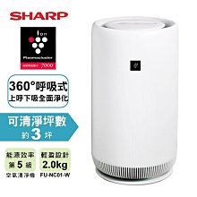 泰昀嚴選 SHARP夏普 自動除菌離子吹風機 IF-CA40T-P 另有特價EH-NA30 EH-NA45 歷史價格詳細信息