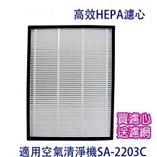 【送活性碳濾網*4片】適用Honeywell空氣清淨機18450/17450/43300 HEPA濾心 規格同28725 歷史價格詳細信息