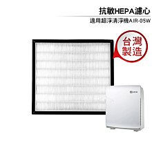 HEPA濾心 適用 FAP03 CHIMSPD-03UCRC超濾淨型大坪數濾網Filtrete CHIMSPD-03UCF -3入組 歷史價格詳細信息