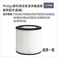 菲利浦拆機 PHILIPS BC 136系列 50v680uf 直插型發燒鋁電解電容 歷史價格詳細信息