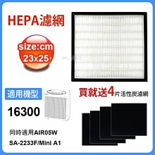 加強型活性碳濾網 適用機型Opure臻淨空氣清淨機A2/A3/A4 ( 四片裝/一年份)無盒裝 歷史價格詳細信息