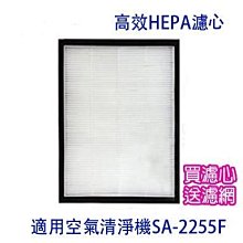 【送活性碳濾網*4片】適用Honeywell空氣清淨機18450/17450/43300 HEPA濾心 規格同28725 歷史價格詳細信息