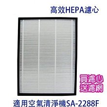 【送活性碳濾網*4片】適用Honeywell空氣清淨機18450/17450/43300 HEPA濾心 規格同28725 歷史價格詳細信息