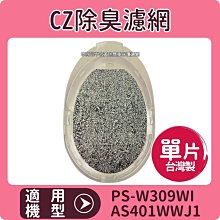 適用LG樂金除濕機加強型外掛高效HEPA濾網組MD161QPK3 MD171QPK3 MD181QWK3 MD161QBK3 MD171QSK3 歷史價格詳細信息