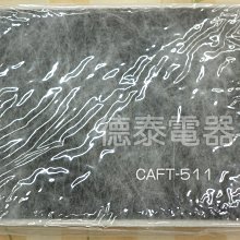 【德利泰】清爽桑菊茶 13公克X6(袋)±2公克 歷史價格詳細信息