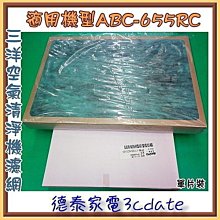 ~適用泰勒梅Tylormde SIM MAX-D高爾夫球桿一號木配重塊螺絲揮重 歷史價格詳細信息