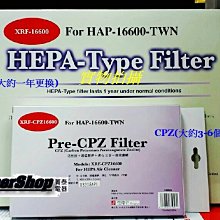 【Honeywell專賣】活性碳濾網 適用Honeywell 16300機型空氣清淨機 買10送1、買12送2免運 歷史價格詳細信息