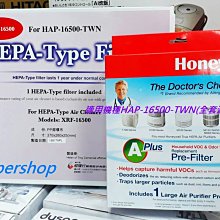 合購【禾聯HERAN】14吋+16吋電子遙控壁掛扇 HLF-14CH52A+HLF-16CH53A 歷史價格詳細信息