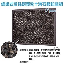 思逸小舖之店小二☆GSA-01桌上型夾具式 ？上下孔距75mm*75mm/100mm*100mm皆適用 ？承重6KG以內 歷史價格詳細信息