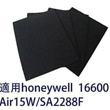 加強型活性碳濾網 適用機型Opure臻淨空氣清淨機A2/A3/A4 ( 四片裝/一年份)無盒裝 歷史價格詳細信息