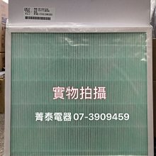 SANLUX台灣三洋 空氣清淨機濾網(適用ABC-M8) CAFT-M8HC 歷史價格詳細信息