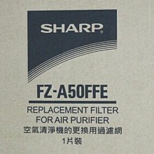SHARP 夏普 甲醛濾網 FZ-D80VFE(適用FU-D80T-W/FU-JS80T-W) 歷史價格詳細信息